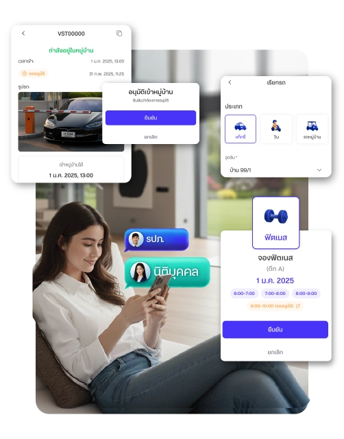 Villix-Service-3Resident