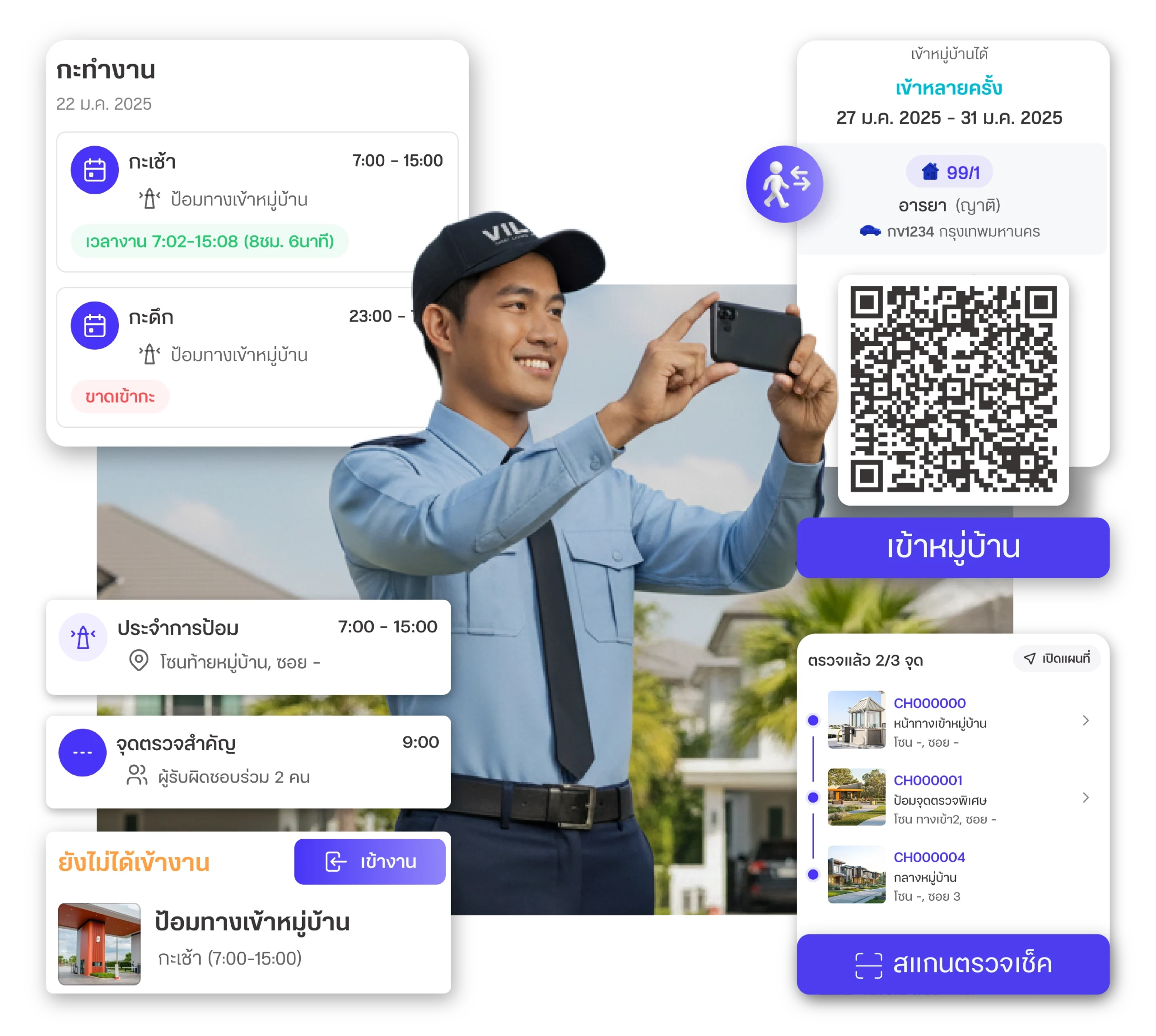 Villix-Service-4Security-2